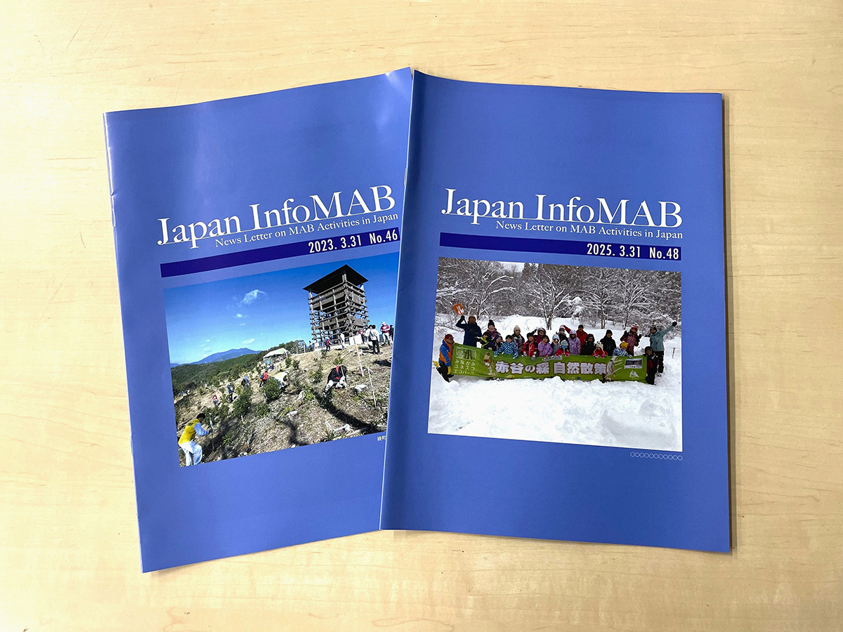 infoMAB(会報)の写真
