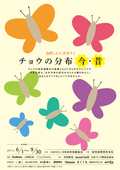 参加マニュアル表紙画像
