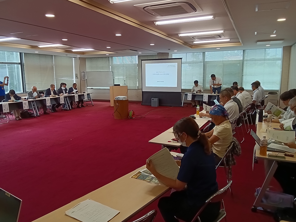 会議の様子