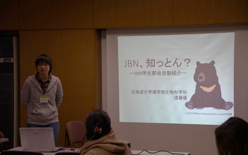 遠藤優さん講義