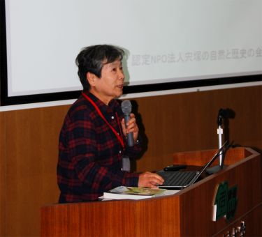 認定NPO法人宍塚の自然と歴史の会 及川ひろみさん(写真)