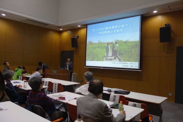 後藤の講演の様子