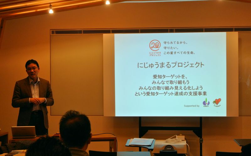 にじゅうまるプロジェクトの活動報告を行う道家（写真）