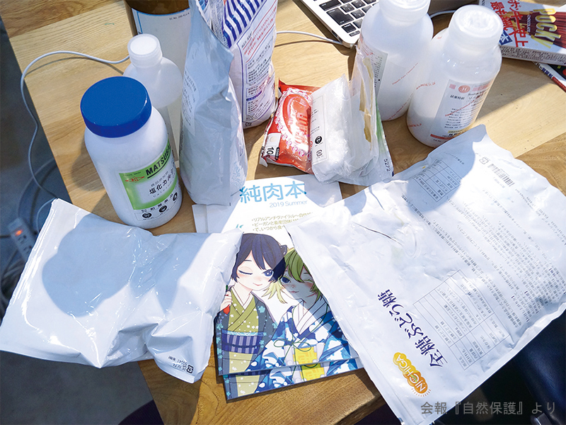 培養の材料