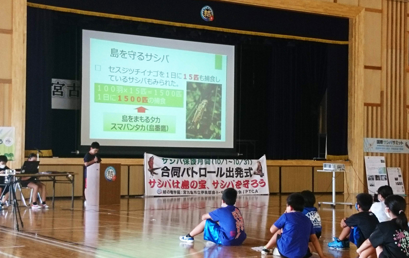 スマバンタカ調査を発表する結の橋学園の生徒の写真