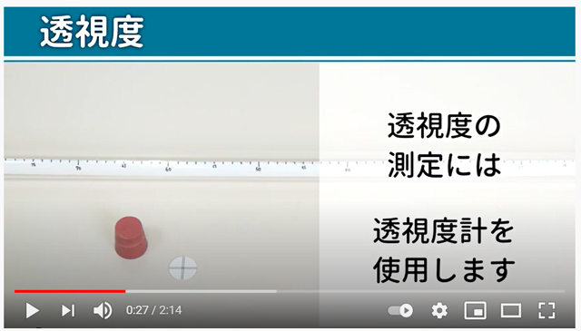 水環境調査動画のサムネイル画像