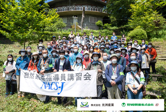 実技講習参加者の集合写真