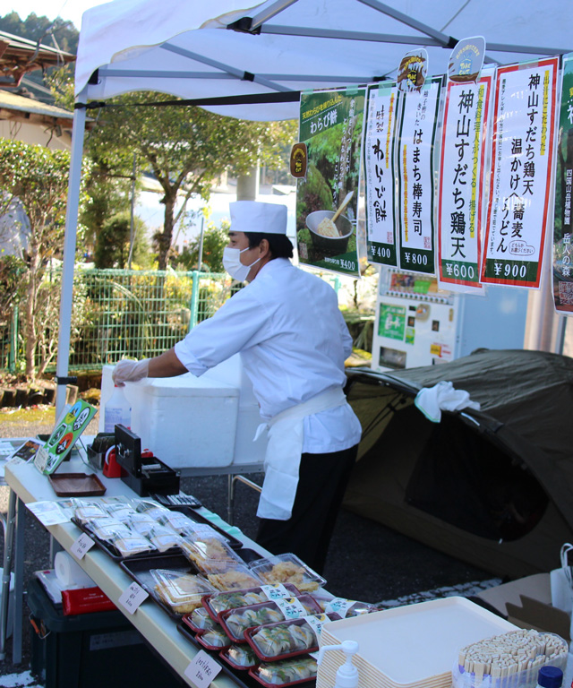 すだち鶏天販売の写真