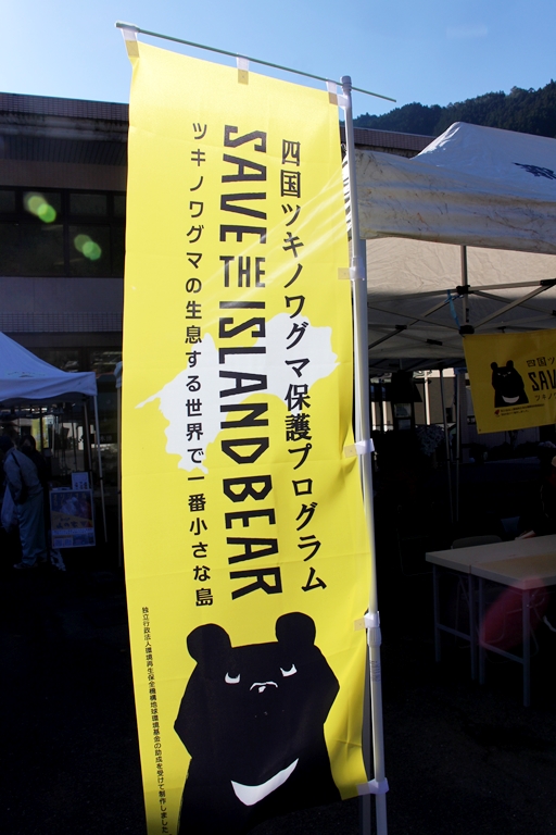 のぼり