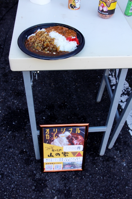 カレー
