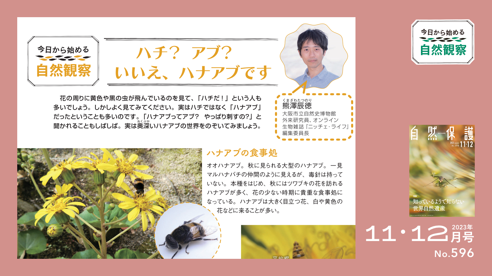 ハンドメイドショルダーバッグ☆はなはなはちページです