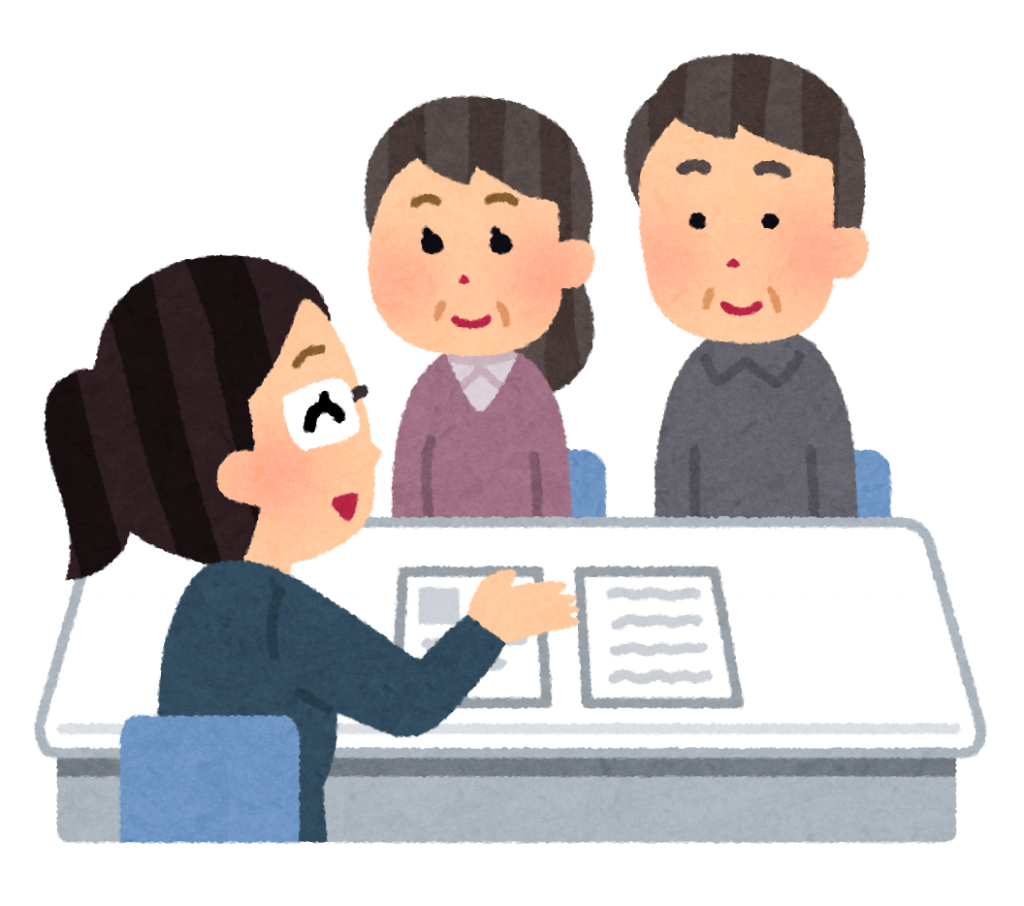 専門家のアドバイスを受ける夫婦の挿絵
