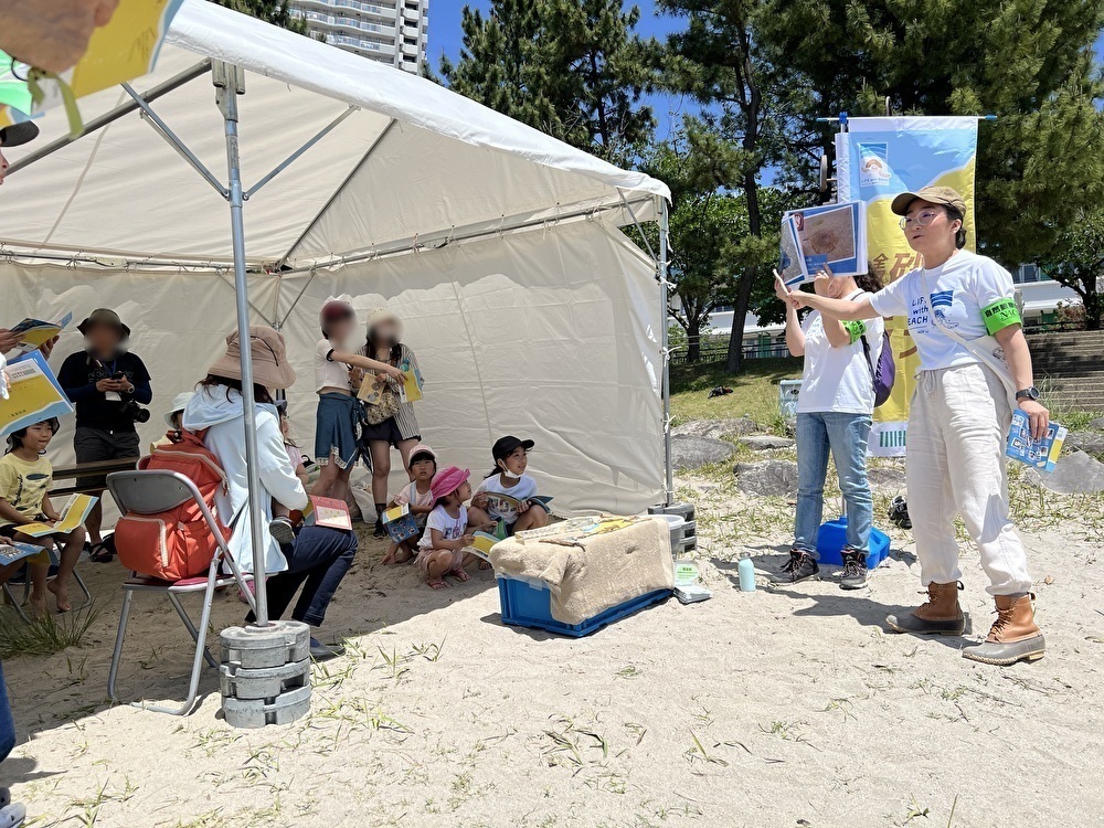 砂浜での観察会の様子