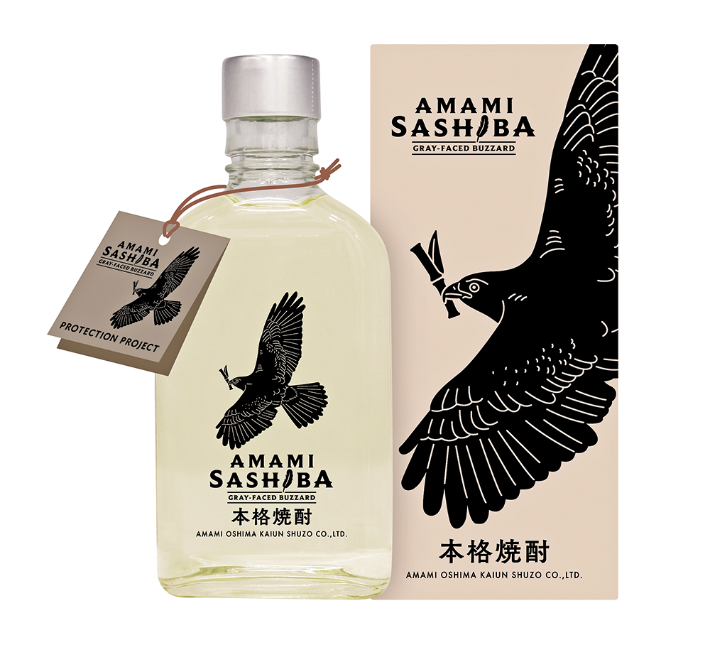 サミット開催記念の黒糖焼酎の写真