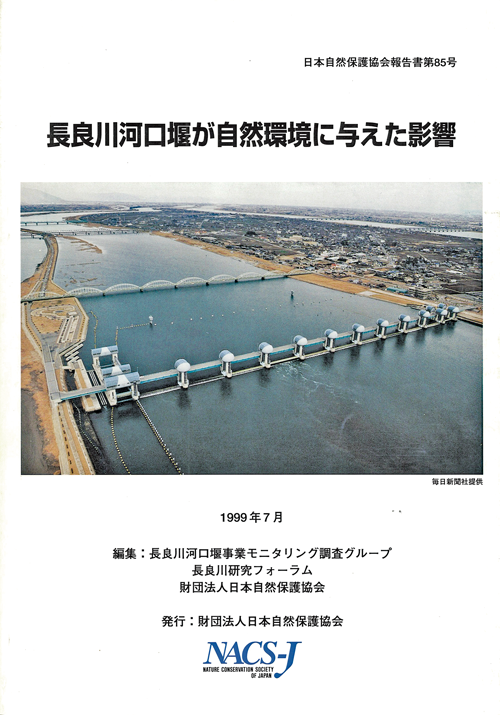 本の表紙画像