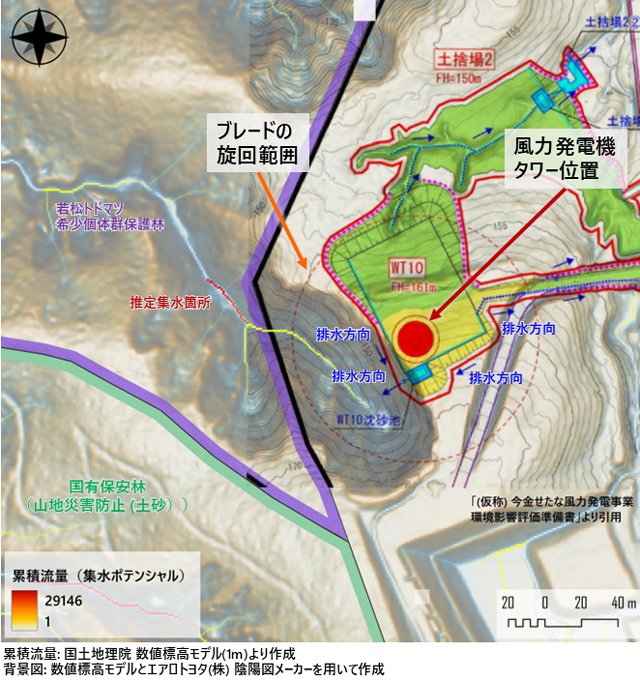 保護林とブレードの旋回範囲の位置関係を示した地図