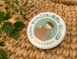 お散歩応援団のバッジ