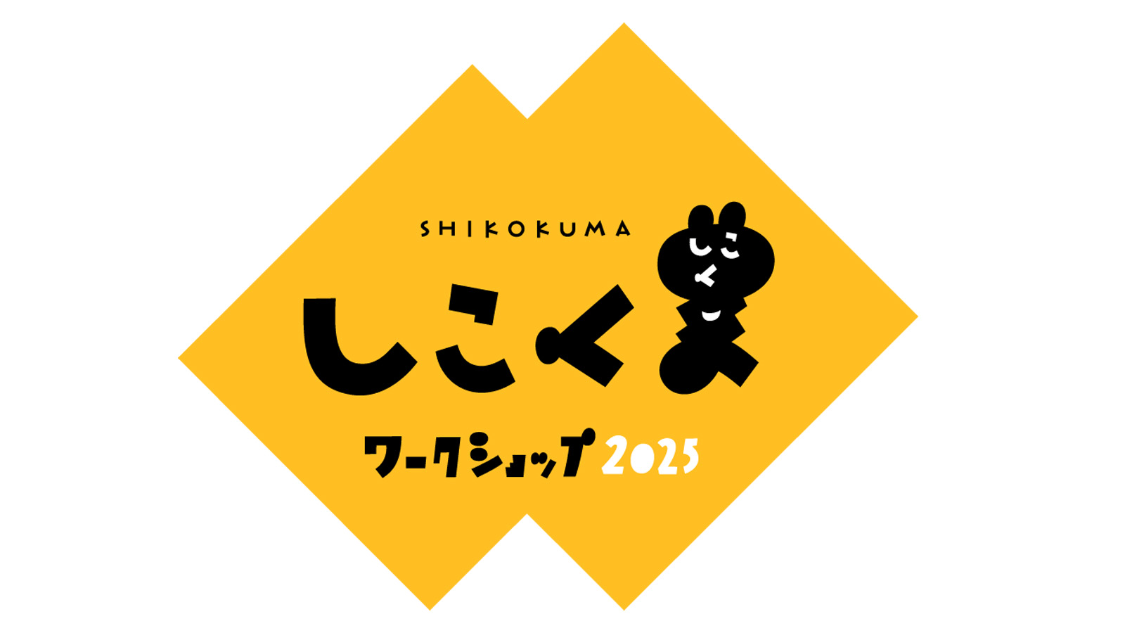 くま吉様専門ページ トヨタ くま吉 & レクサス くま吉 ＠ MSJ2019 | 2019年4月のくま吉