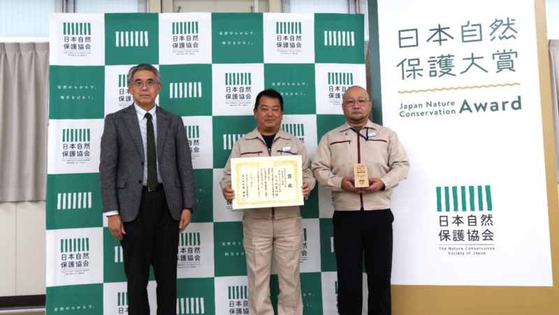 賞状を持つ受賞者の画像