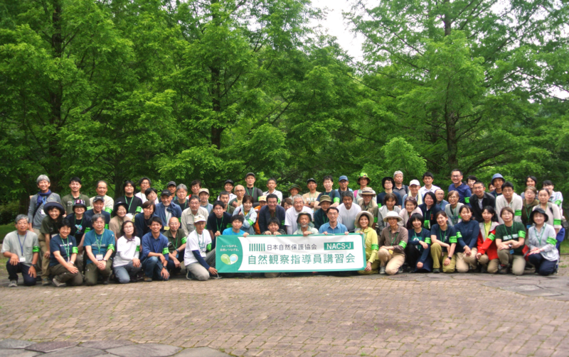 指導員講習会参加者の集合写真