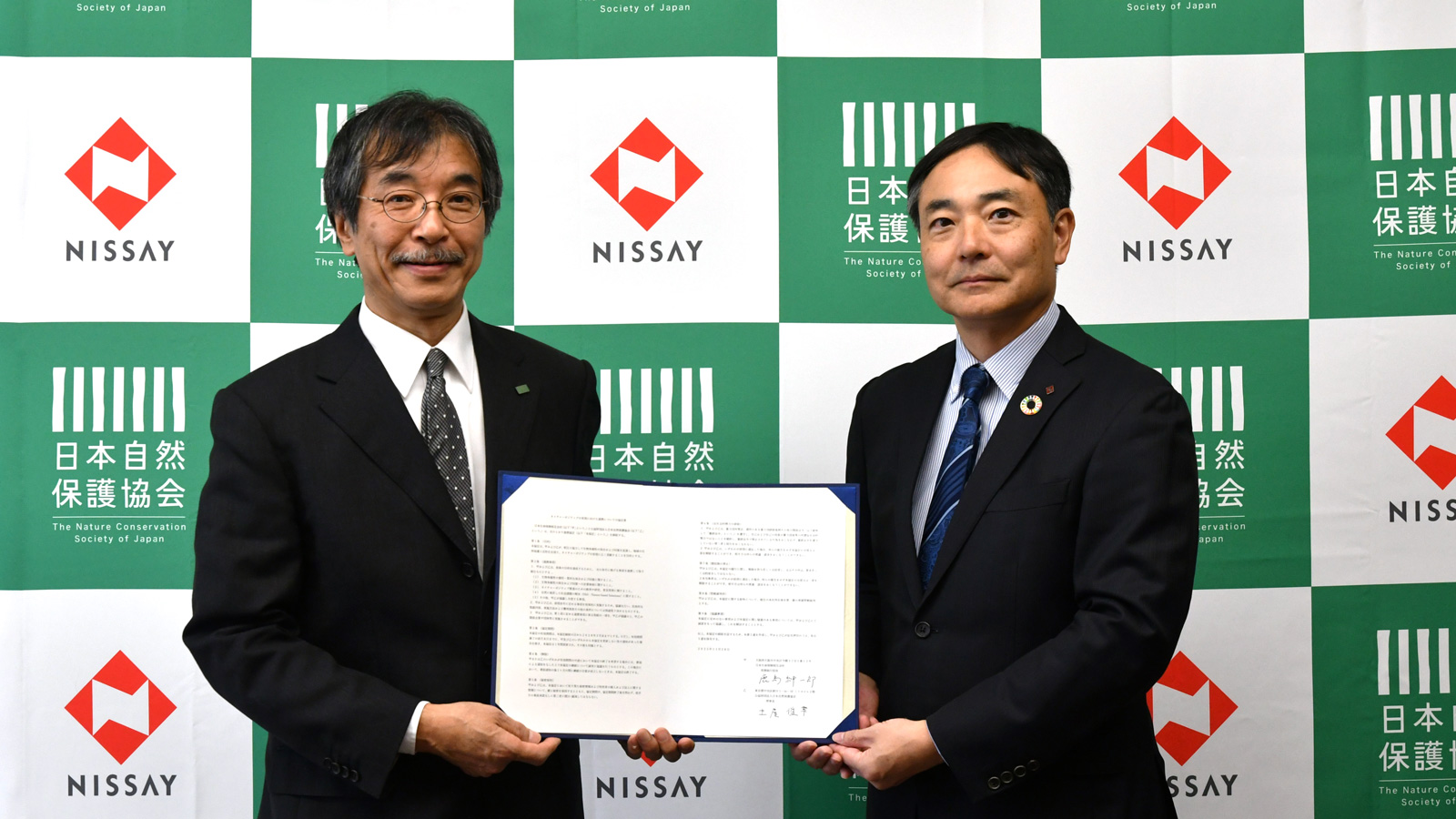 20251128_releaseNissay_eyecatc