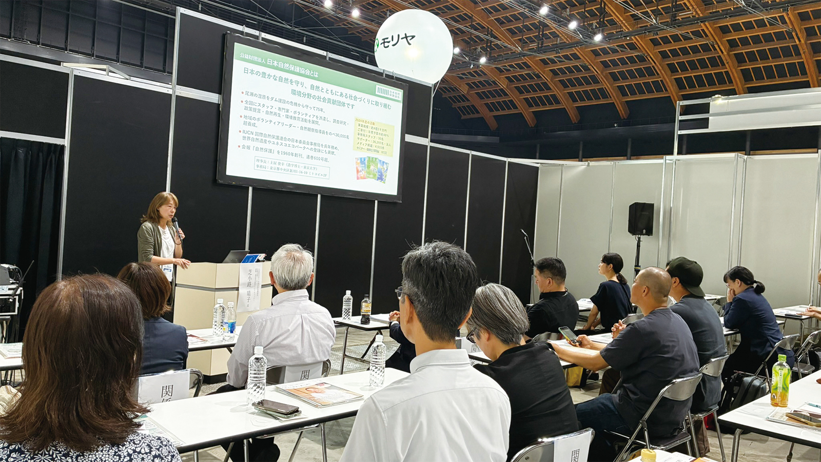 セミナーの様子