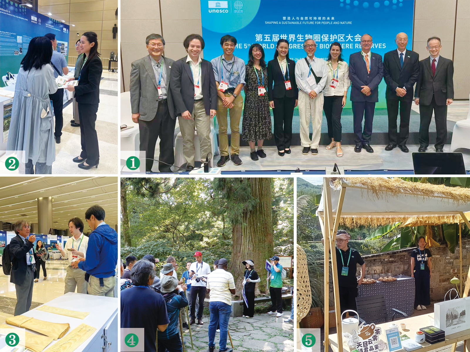 国際会議の様子