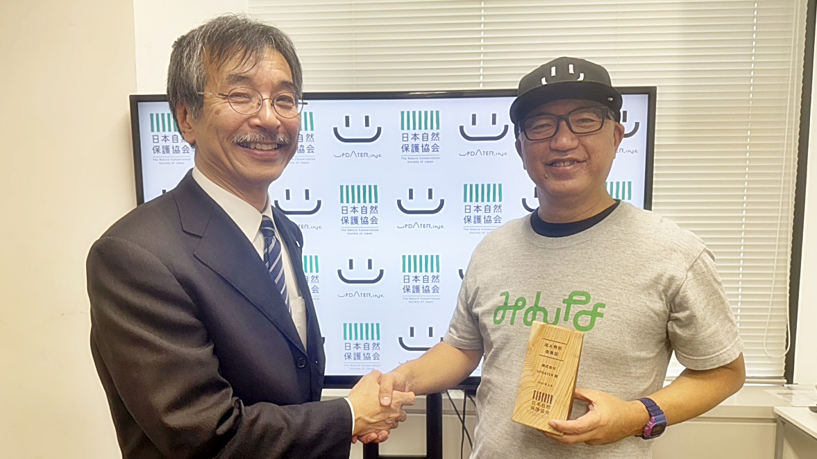 データエリス社　データアップ UPDATER、日本自然保護協会がネイチャーポジティブとカーボン