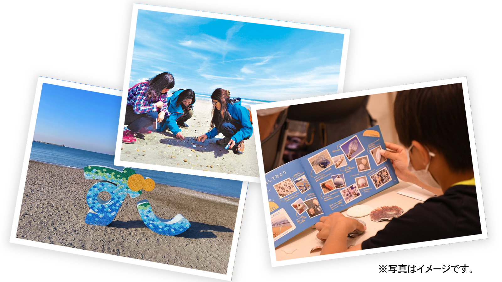 イベントのイメージ画像