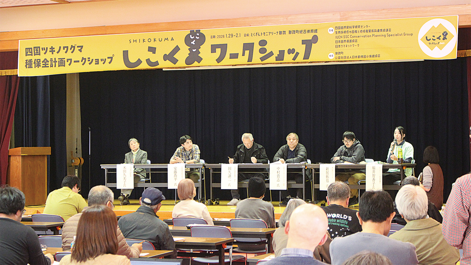 ワークショップ会場の様子