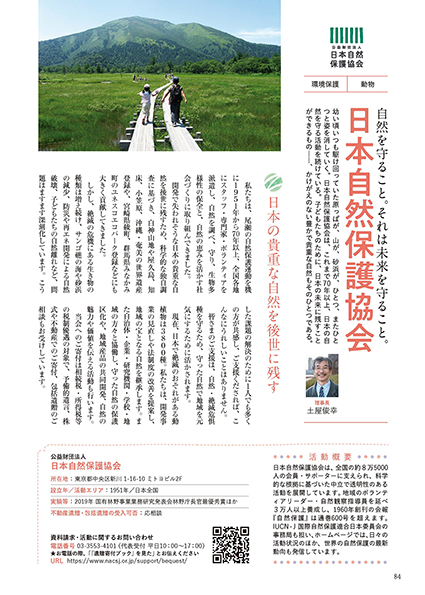 遺贈書籍誌面03