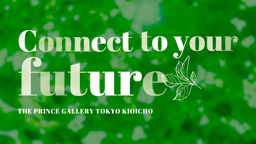 connect to your futureロゴ