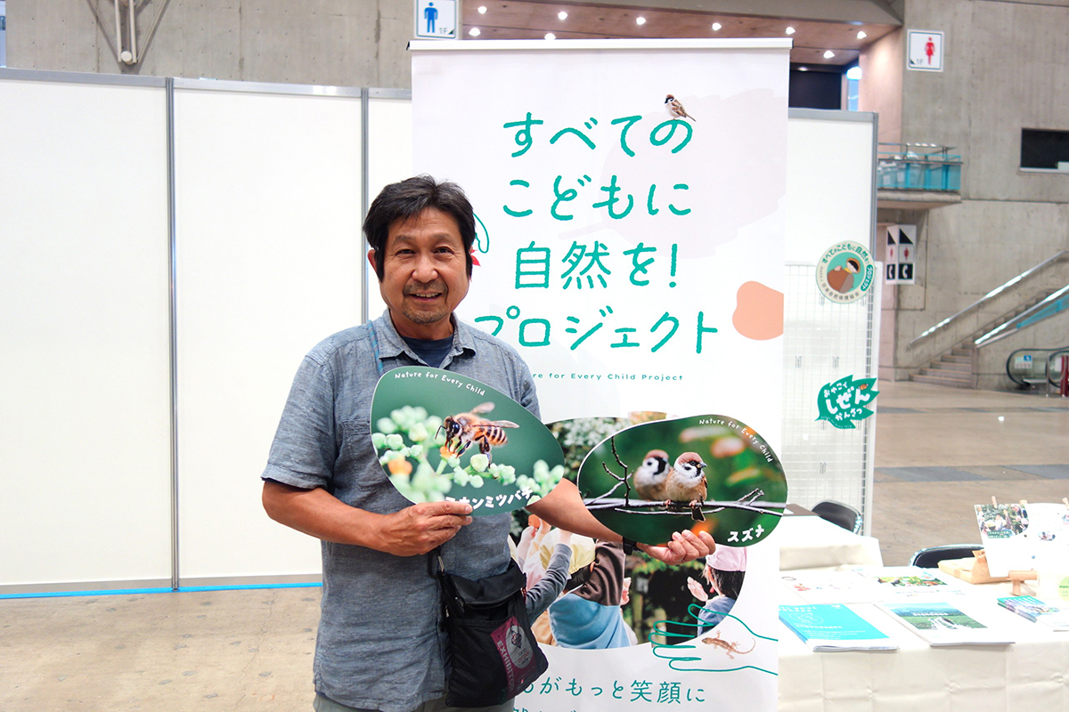 東京アウトドアショー参加者の写真