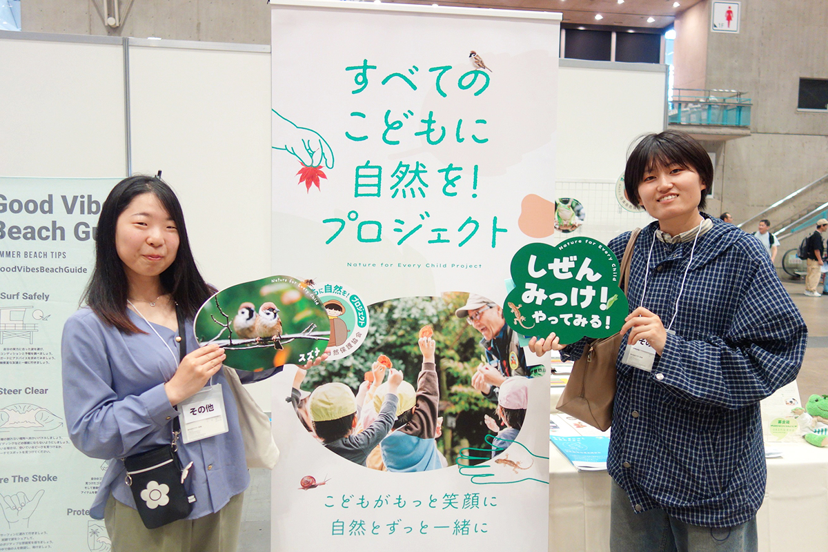 東京アウトドアショー参加者の写真