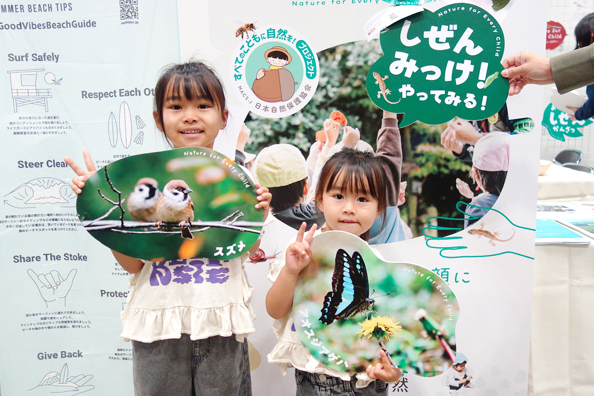 東京アウトドアショー参加者の写真
