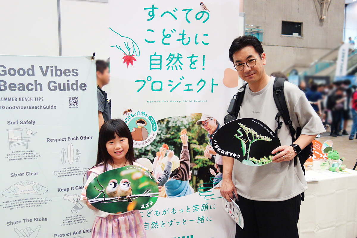 東京アウトドアショー参加者の写真