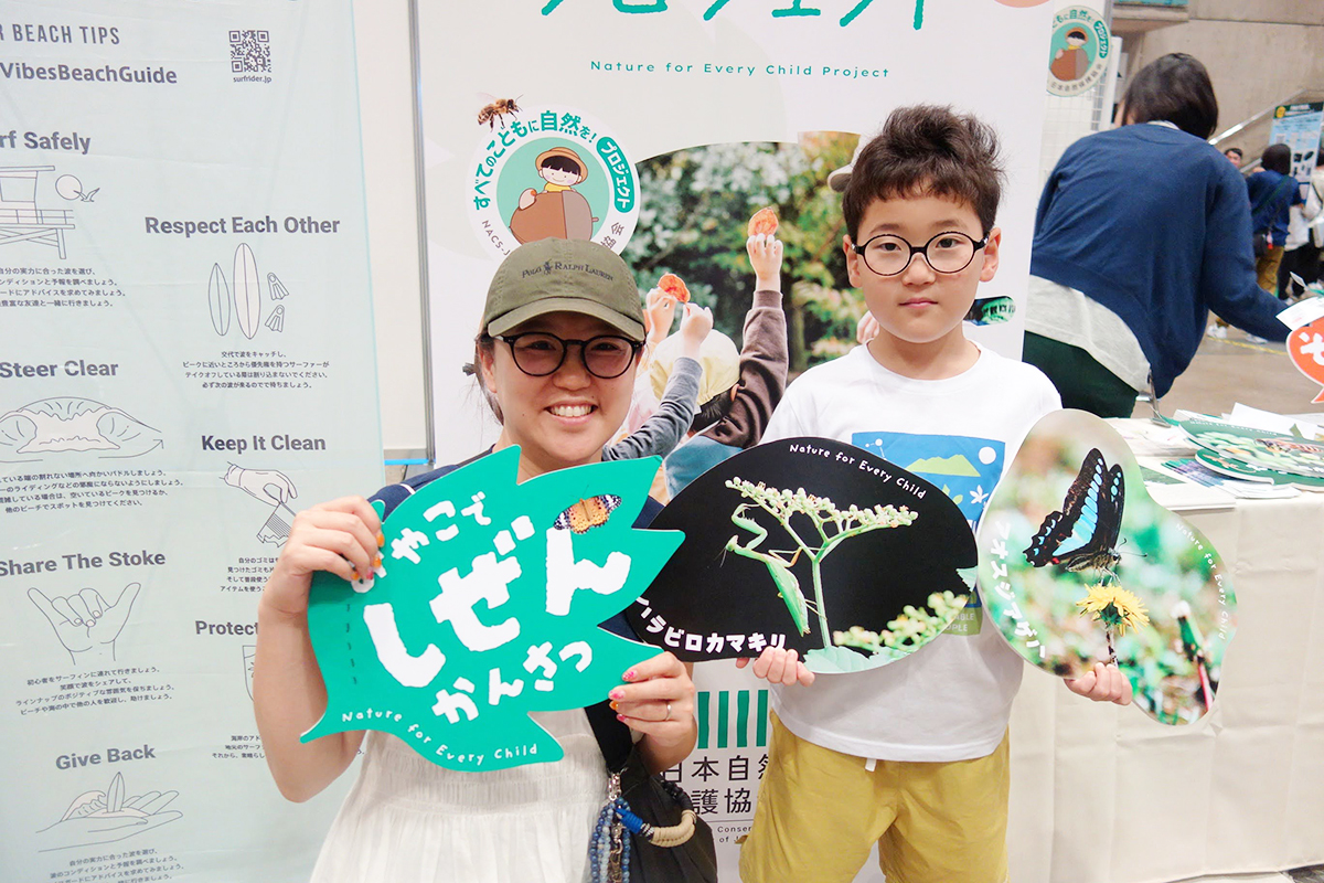 東京アウトドアショー参加者の写真