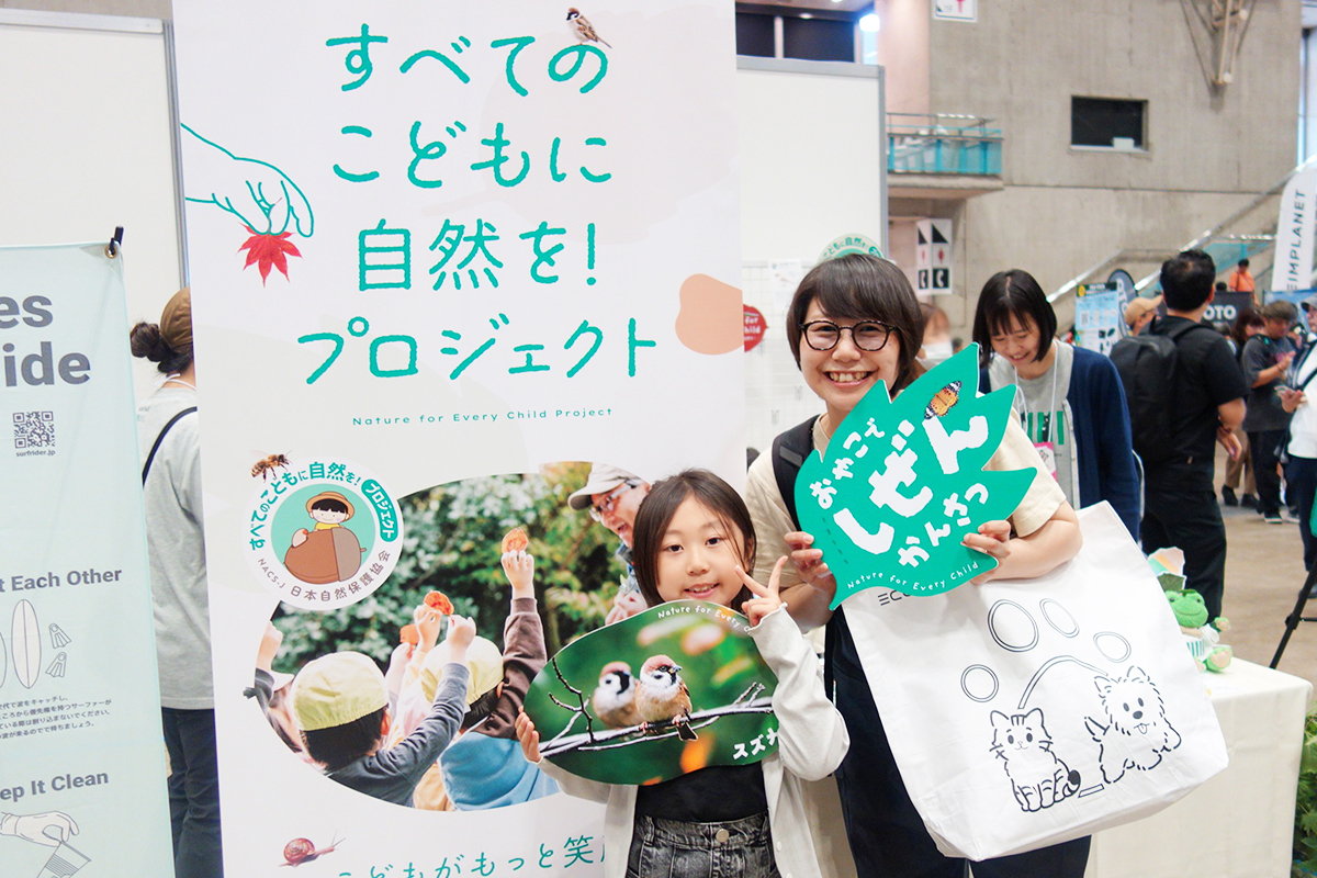 東京アウトドアショー参加者の写真