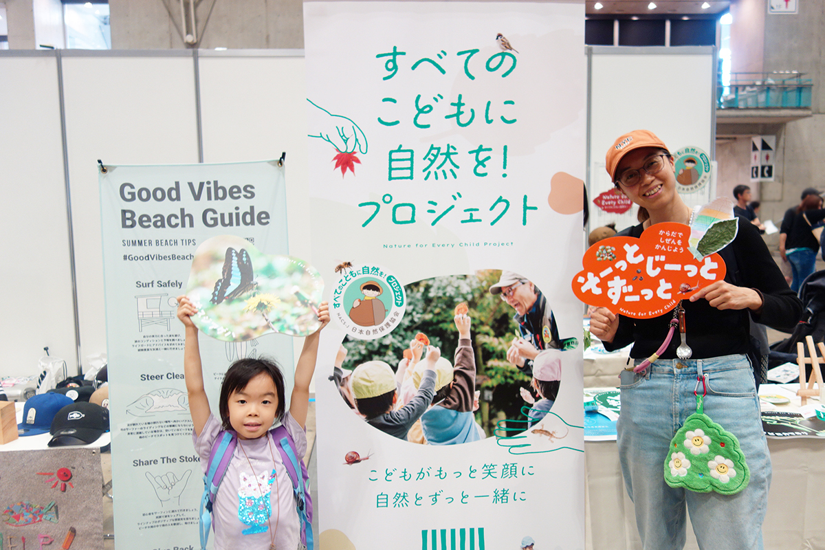 東京アウトドアショー参加者の写真