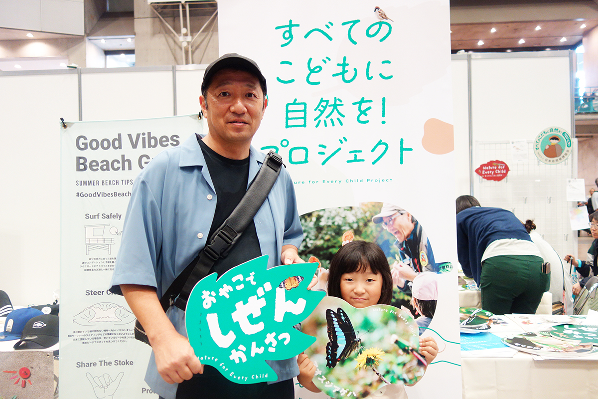 東京アウトドアショー参加者の写真