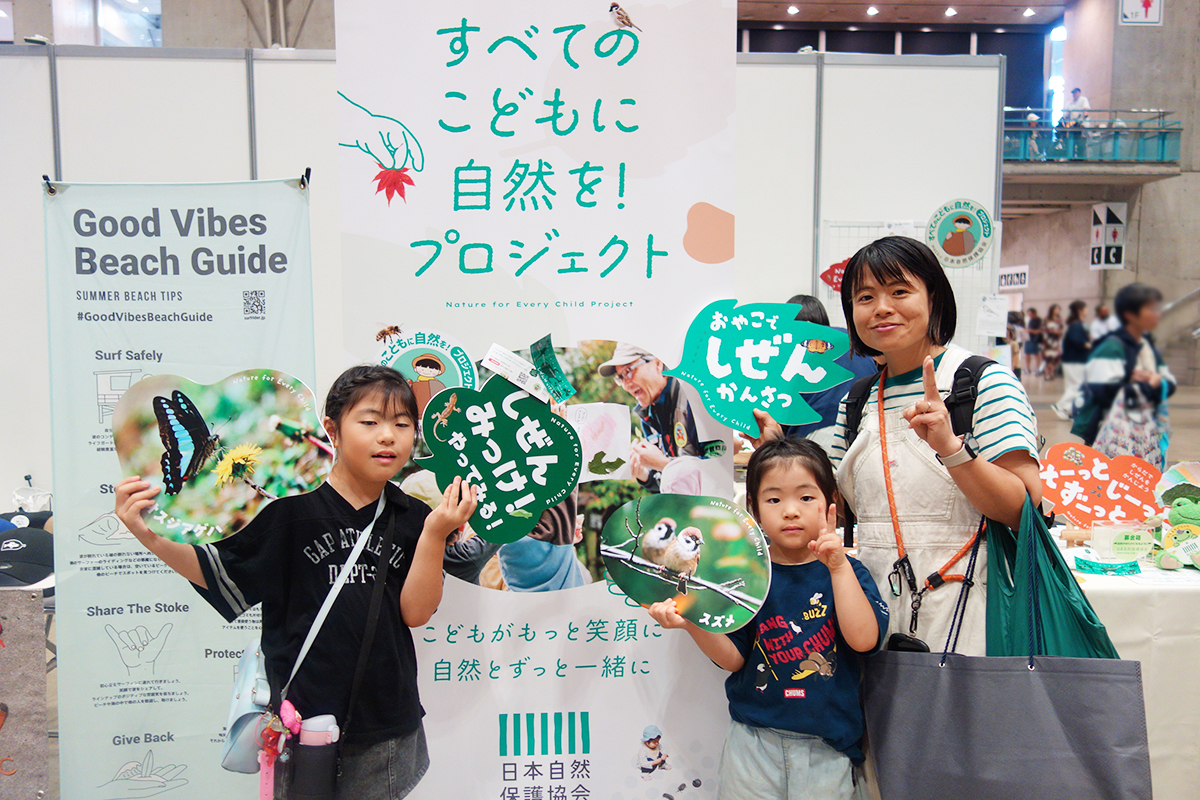 東京アウトドアショー参加者の写真