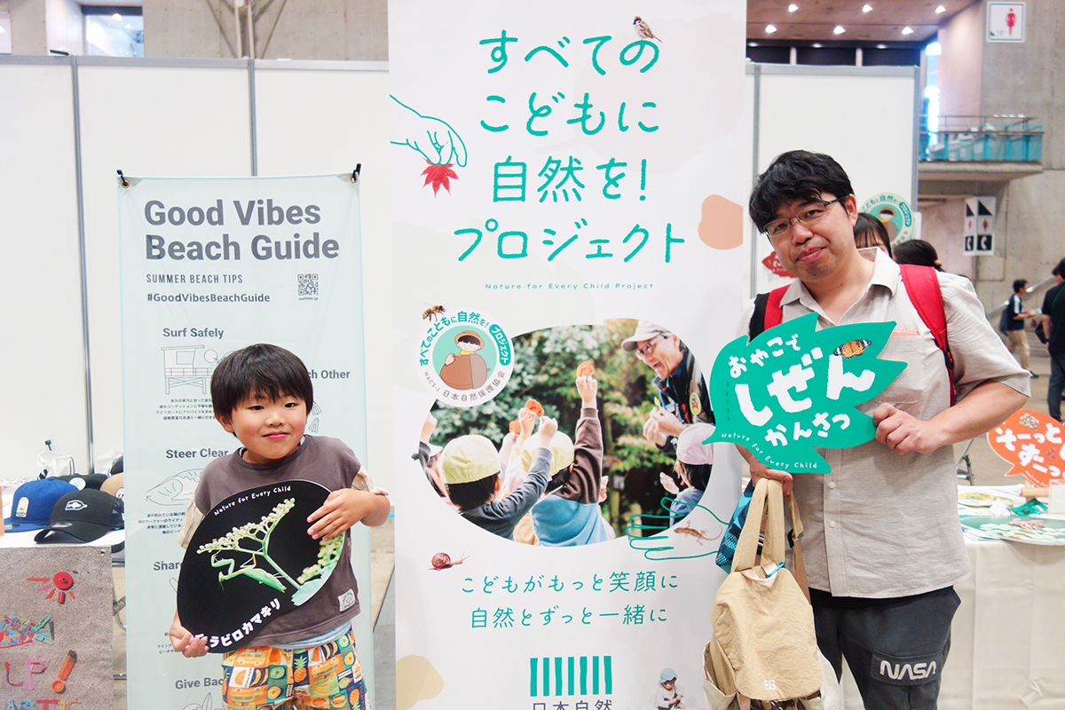 東京アウトドアショー参加者の写真