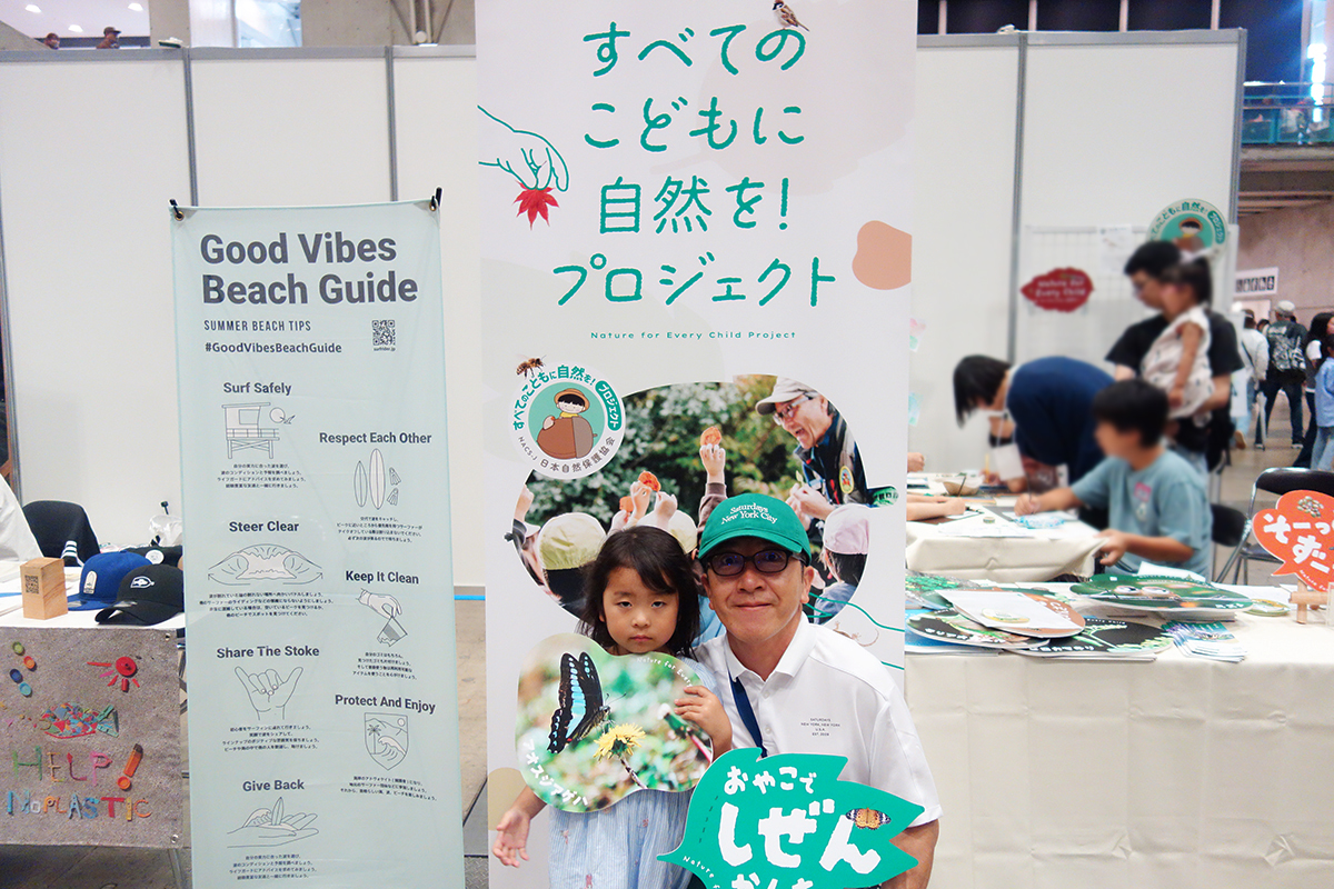 東京アウトドアショー参加者の写真