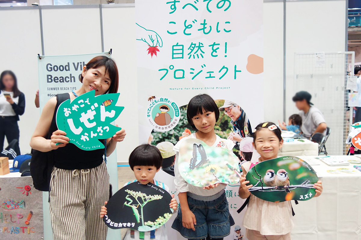 東京アウトドアショー参加者の写真