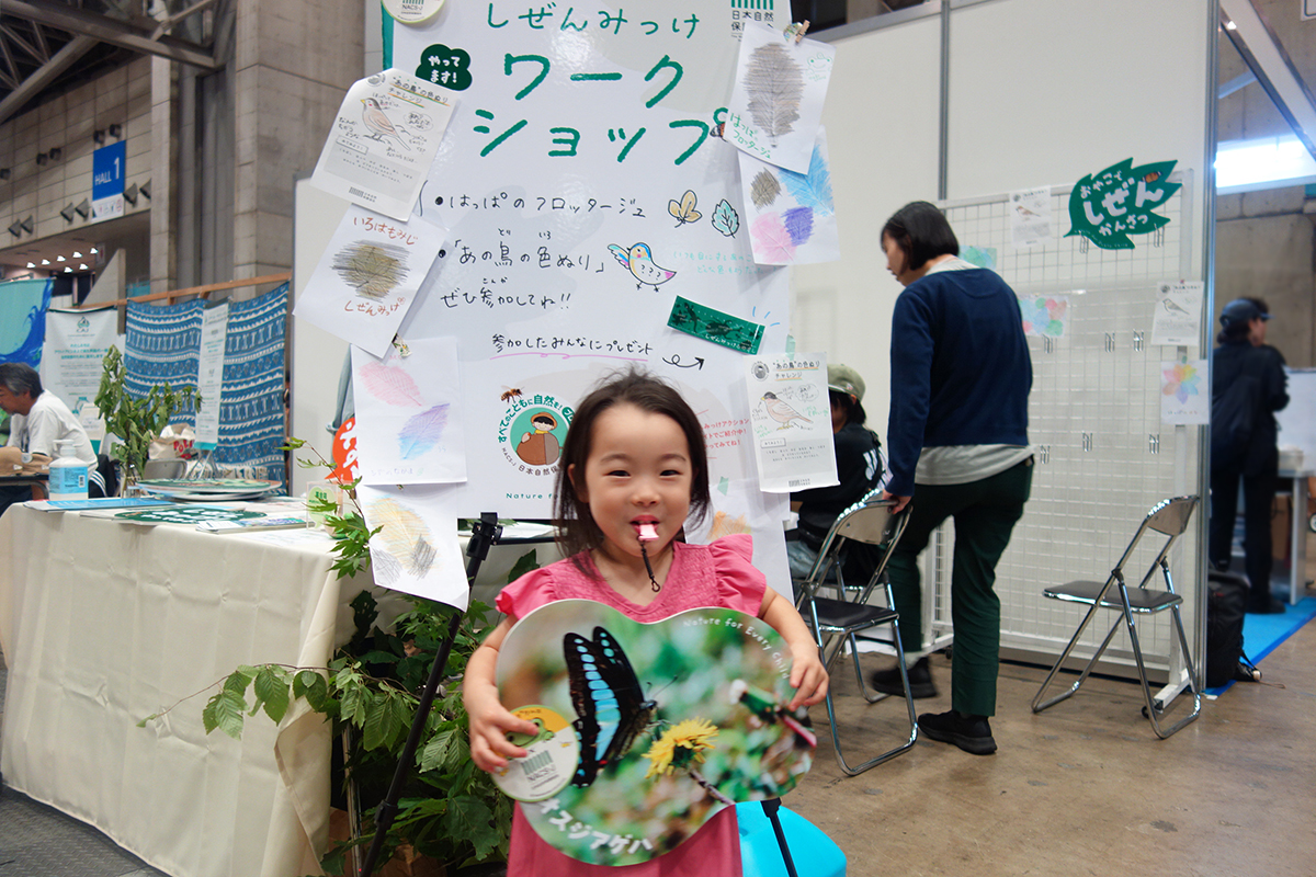 東京アウトドアショー参加者の写真