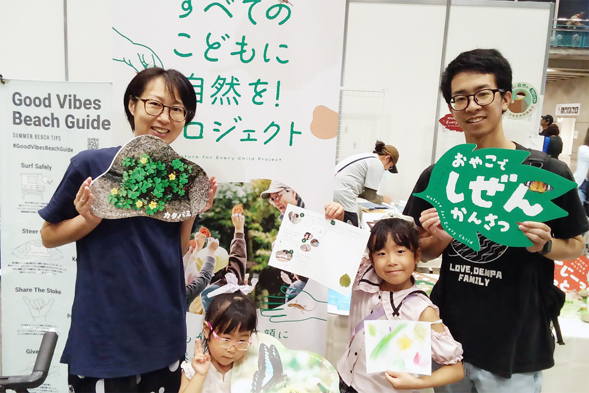 東京アウトドアショー参加者の写真