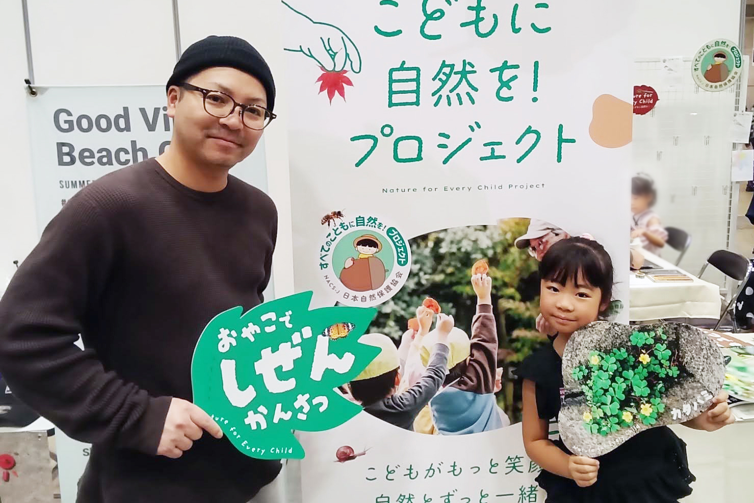 東京アウトドアショー参加者の写真