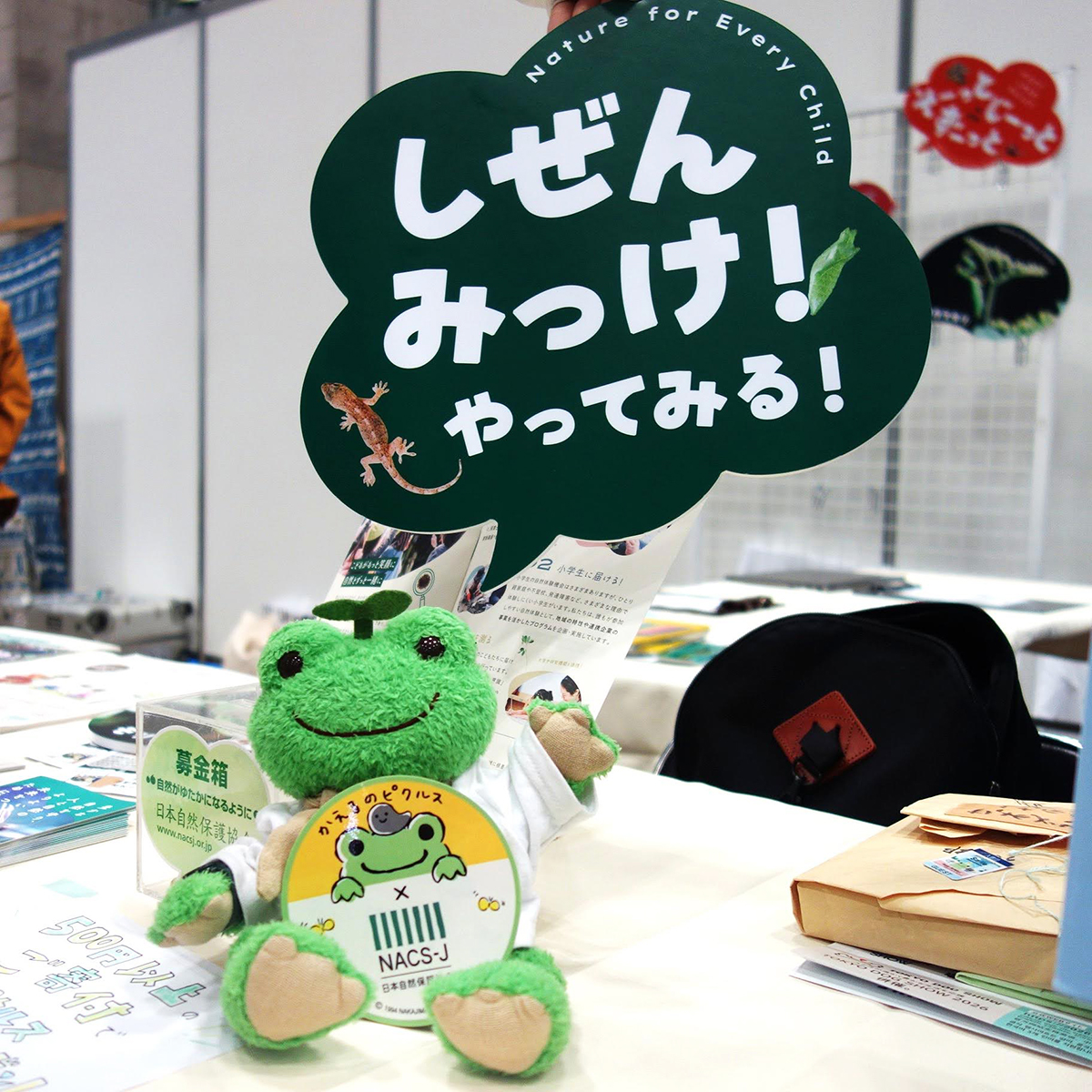 ブースとかえるのピクルスの写真