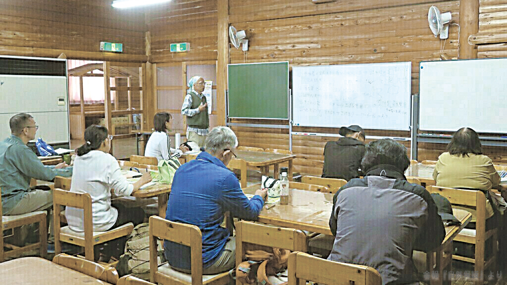 講座の様子