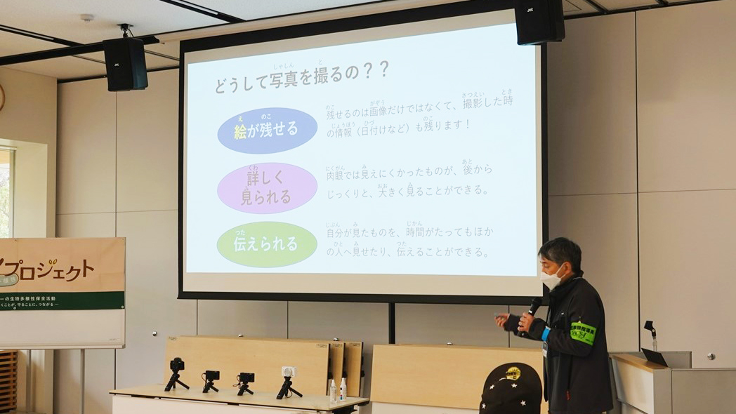 講座の様子